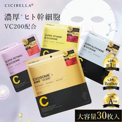 エクソソーム パックのおすすめ人気商品一覧 通販 - Yahoo!ショッピング