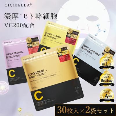 シートマスクのおすすめ人気商品一覧 通販 - Yahoo!ショッピング