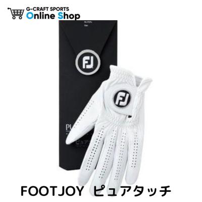 フットジョイ ピュアタッチ グローブの商品一覧 通販 - Yahoo フットジョイ ピュアタッチ グローブの商品一覧 通販 - Yahoo