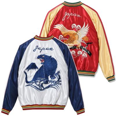 東洋エンタープライズ スカジャン（色：レッド系）のおすすめ人気商品