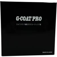 G COAT PRO ゴルフクラブ専用ガラスコーティング剤 | GDOゴルフショップ Yahoo!店