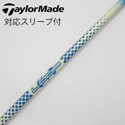 loop シャフトのおすすめ人気商品一覧 通販 - Yahoo!ショッピング