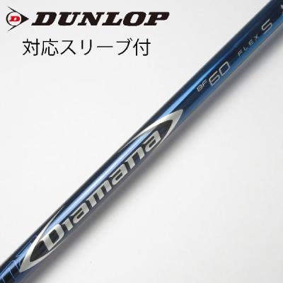 diamana bf60のおすすめ人気商品一覧 通販 - Yahoo!ショッピング
