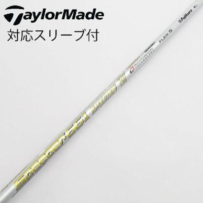 Fujikura Speeder EVOLUTION 661のおすすめ人気商品一覧 通販 - Yahoo