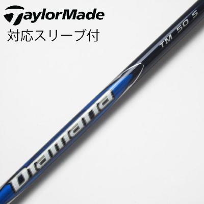 Diamana BLUE TM50 SRドライバー用シャフト Mitsubishi Diamana BLUE TM50 SR Driver Shaft 44.5 in