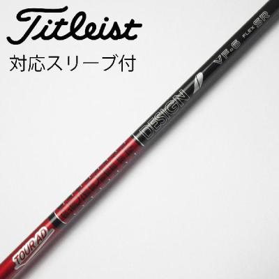 VF（スポーツ用品）のおすすめ人気商品一覧 通販 - Yahoo