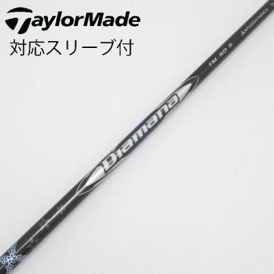 diamana tm50（ゴルフ シャフト）｜ゴルフパーツ、工具｜ゴルフ