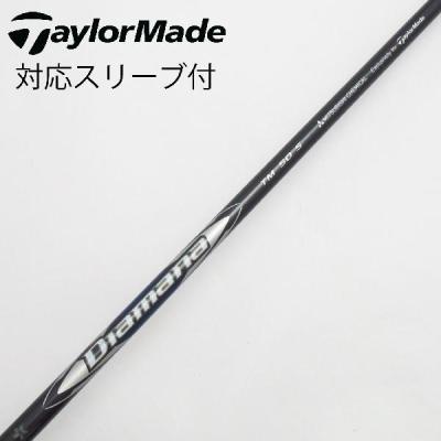 【新品】ディアマナ ブルー TM50S DW用 テーラーメイドスリーブ付 楽天市場】【即納】 テーラーメイド Qi10 ドライバー用スリーブ