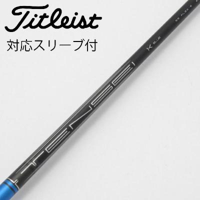 タイトリストシャフト中古のおすすめ人気商品一覧 通販 - Yahoo