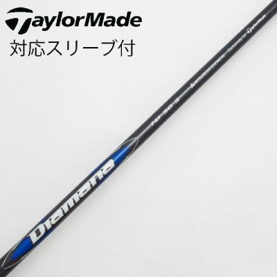 TaylorMade Diamana 10.5度 Rフレックス シャフト TaylorMade Golf Qi10 Driver 9 Degree Diamana Stiff Left