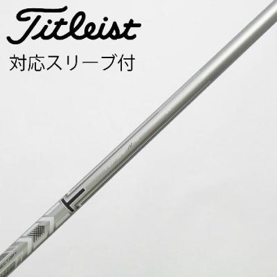 タイトリストシャフト中古のおすすめ人気商品一覧 通販 - Yahoo