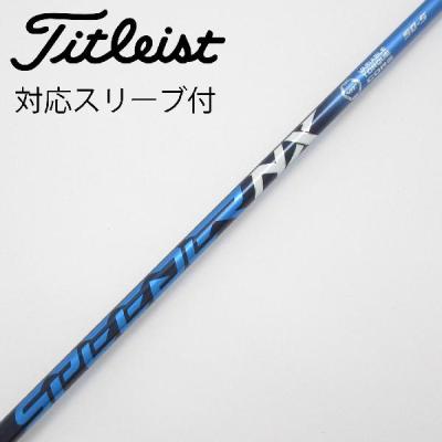 タイトリストシャフト中古のおすすめ人気商品一覧 通販 - Yahoo