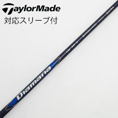 diamana tm50（ゴルフ シャフト）｜ゴルフパーツ、工具｜ゴルフ