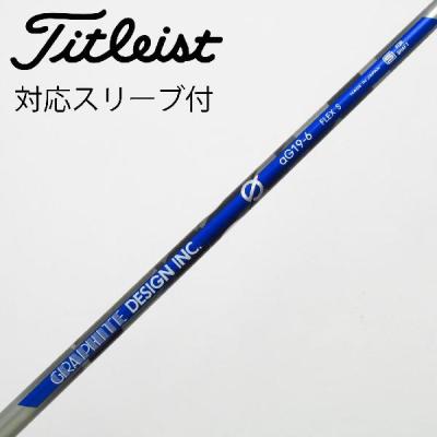 グラファイトデザインシャフト ag19（スポーツ用品）のおすすめ人気