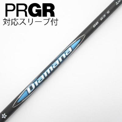 diamana bb 63のおすすめ人気商品一覧 通販 - Yahoo!ショッピング