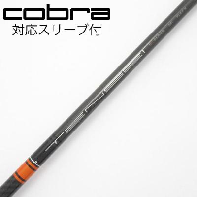 TENSEI CK Pro Orangeのおすすめ人気商品一覧 通販 - Yahoo!ショッピング