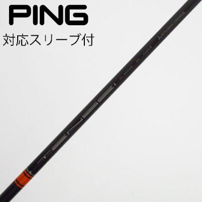 TENSEI CK Pro Orangeのおすすめ人気商品一覧 通販 - Yahoo!ショッピング