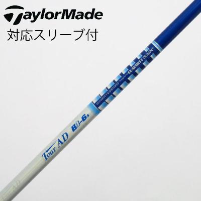 グラファイトデザイン ツアーad bb（スポーツ用品）のおすすめ人気商品