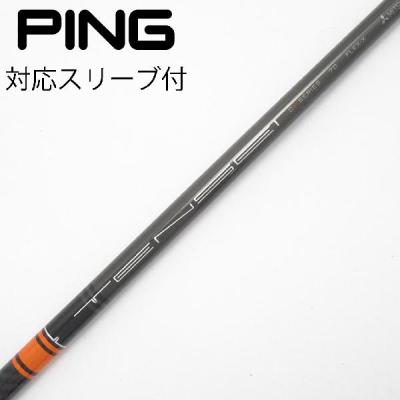 tensei CK Pro orange 70のおすすめ人気商品一覧 通販 - Yahoo