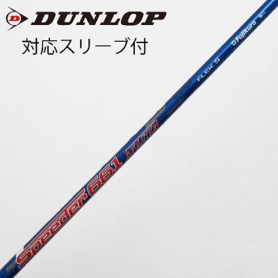 Fujikura Speeder EVOLUTION 661のおすすめ人気商品一覧 通販 - Yahoo