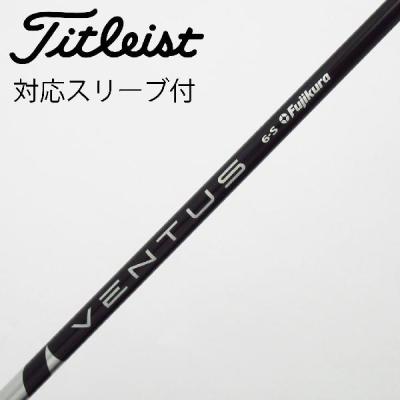ventus 6s（ゴルフ シャフト）｜ゴルフパーツ、工具｜ゴルフ