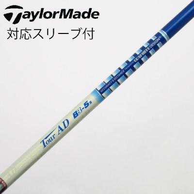グラファイトデザイン ツアーad bb（スポーツ用品）の商品一覧 通販