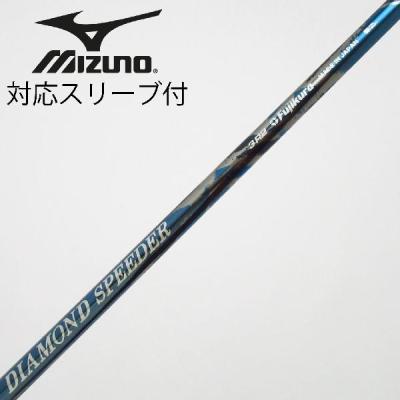 ミズノ スリーブの商品一覧 通販 - Yahoo!ショッピング