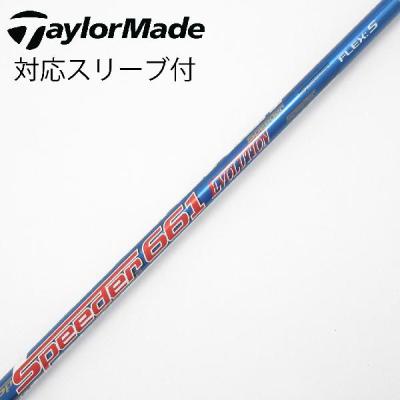 Fujikura Speeder EVOLUTION 661のおすすめ人気商品一覧 通販 - Yahoo