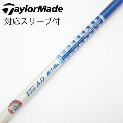 グラファイトデザイン ツアーad bb（スポーツ用品）の商品一覧 通販