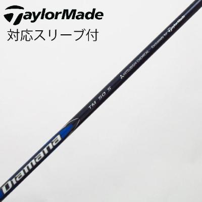 diamana tm50（ゴルフ シャフト）｜ゴルフパーツ、工具｜ゴルフ