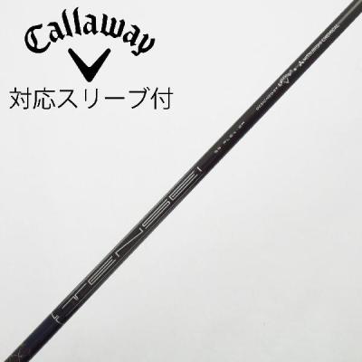 tensei 55 for callaway（ゴルフ シャフト）｜ゴルフパーツ、工具