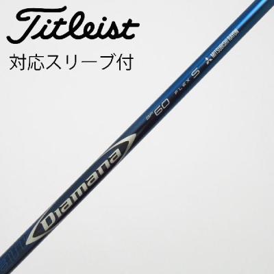 ディアマナ bf60のおすすめ人気商品一覧 通販 - Yahoo!ショッピング