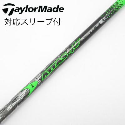 attas 4u（ゴルフ シャフト）｜ゴルフパーツ、工具｜ゴルフ | スポーツ