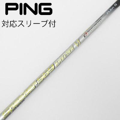 スピーダーエボリューション7（フジクラシャフト）のおすすめ人気商品