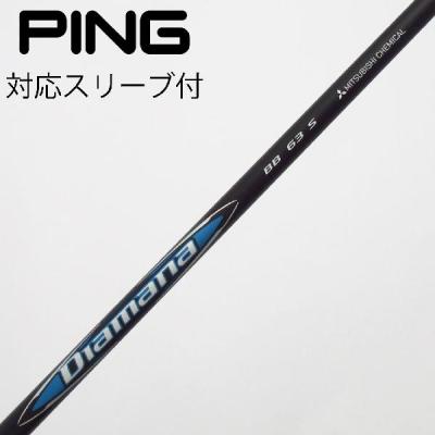 ピン ツアー173 65シャフトのおすすめ人気商品一覧 通販 - Yahoo