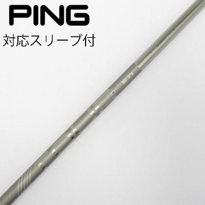 ピン ツアー173 65シャフトのおすすめ人気商品一覧 通販 - Yahoo