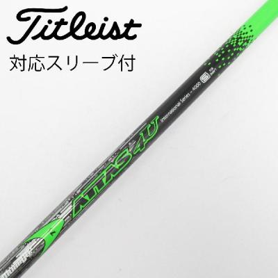 attas 4u（ゴルフ シャフト）｜ゴルフパーツ、工具｜ゴルフ | スポーツ
