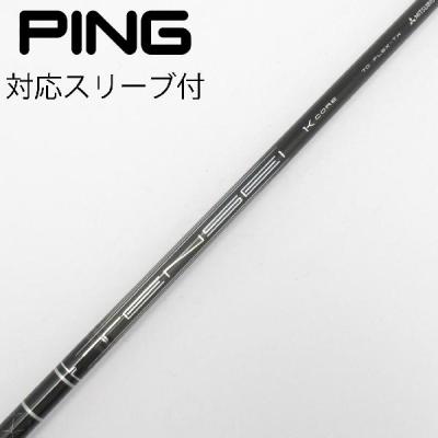 tensei 1k black 75のおすすめ人気商品一覧 通販 - Yahoo!ショッピング
