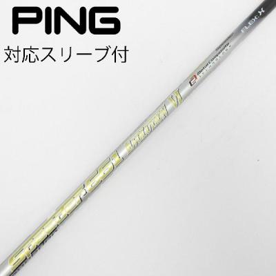 Fujikura Speeder EVOLUTION 661のおすすめ人気商品一覧 通販 - Yahoo