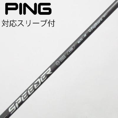 ピン ツアー173 65シャフトのおすすめ人気商品一覧 通販 - Yahoo
