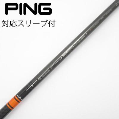 TENSEI CK Pro Orangeのおすすめ人気商品一覧 通販 - Yahoo!ショッピング