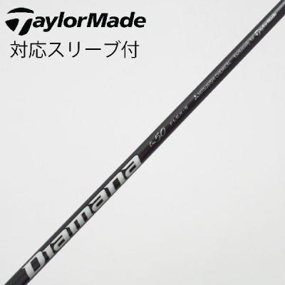 diamana tm50（ゴルフ シャフト）｜ゴルフパーツ、工具｜ゴルフ