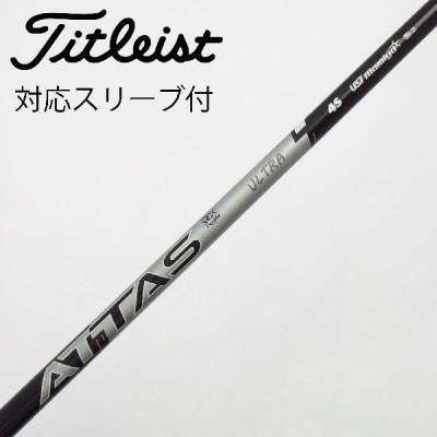 attas rx ultra blackのおすすめ人気商品一覧 通販 - Yahoo!ショッピング