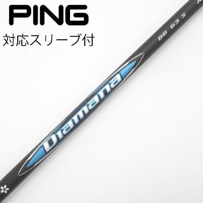 diamana bb 63のおすすめ人気商品一覧 通販 - Yahoo!ショッピング