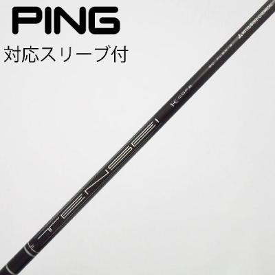 tensei 1k black 75のおすすめ人気商品一覧 通販 - Yahoo!ショッピング