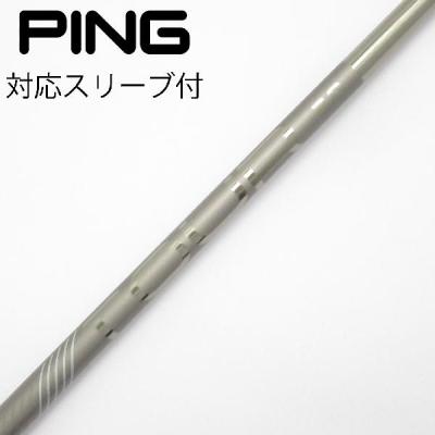 ピン ツアー173 65シャフトのおすすめ人気商品一覧 通販 - Yahoo