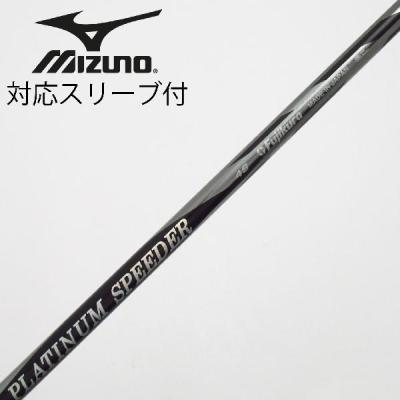 platinum speederのおすすめ人気商品一覧 通販 - Yahoo!ショッピング