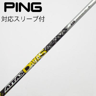 attas ダース（ゴルフ シャフト）｜ゴルフパーツ、工具｜ゴルフ