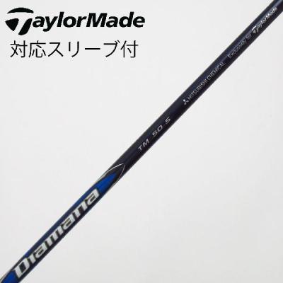 diamana tm50（ゴルフ シャフト）｜ゴルフパーツ、工具｜ゴルフ