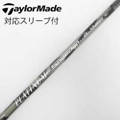 テーラーメイド ミニ ドライバー（ゴルフ シャフト）｜ゴルフパーツ